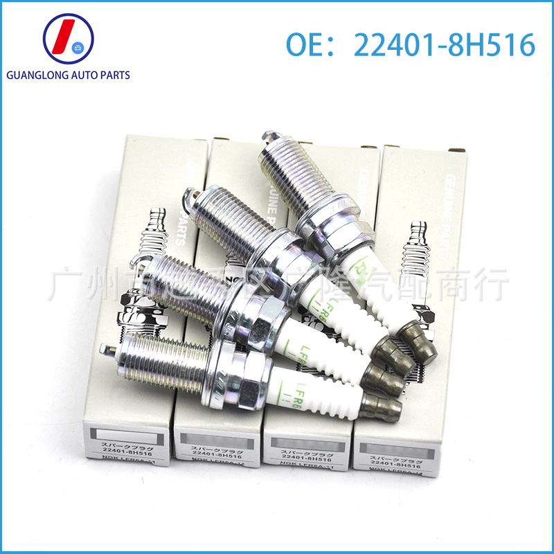 LFR6A11适用日产尼桑奇骏汽车火花塞厂家直销火咀配件22401-8H516