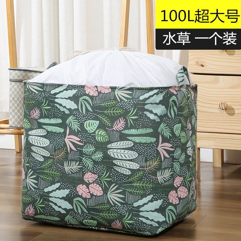 巨无霸布艺棉被衣物收纳筐防潮可折叠束口脏衣篮大容量脏衣收纳袋