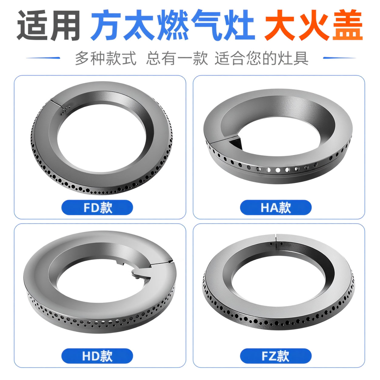 美霖睿燃气灶黄铜火盖分火器