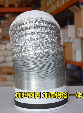 适用美的油烟机配件排烟管排风管排气管出风管变径190/195转接头