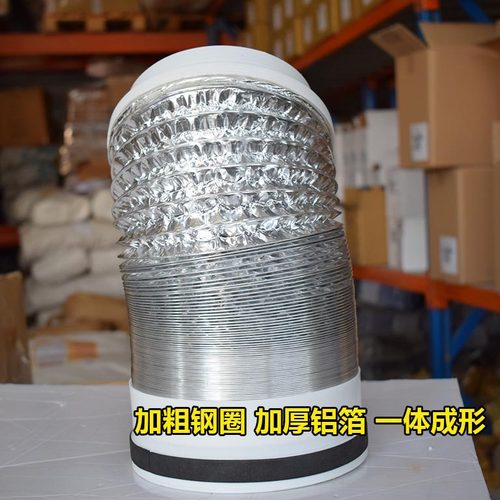 家用排风管排烟管油烟机配件