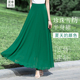 夏季 垂感雪纺长h裙半身裙女2024新款 夏天绿色a字伞裙跳舞大摆裙子
