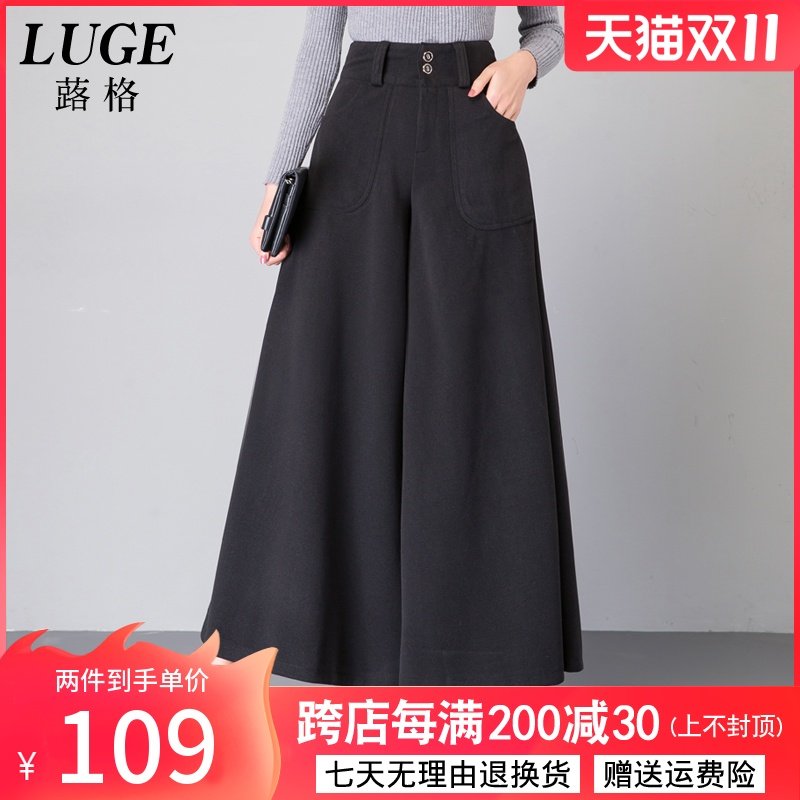 新款秋冬大脚裤女长款裙裤纯色阔腿裤冬季九分裤裙大码休闲裤子厚