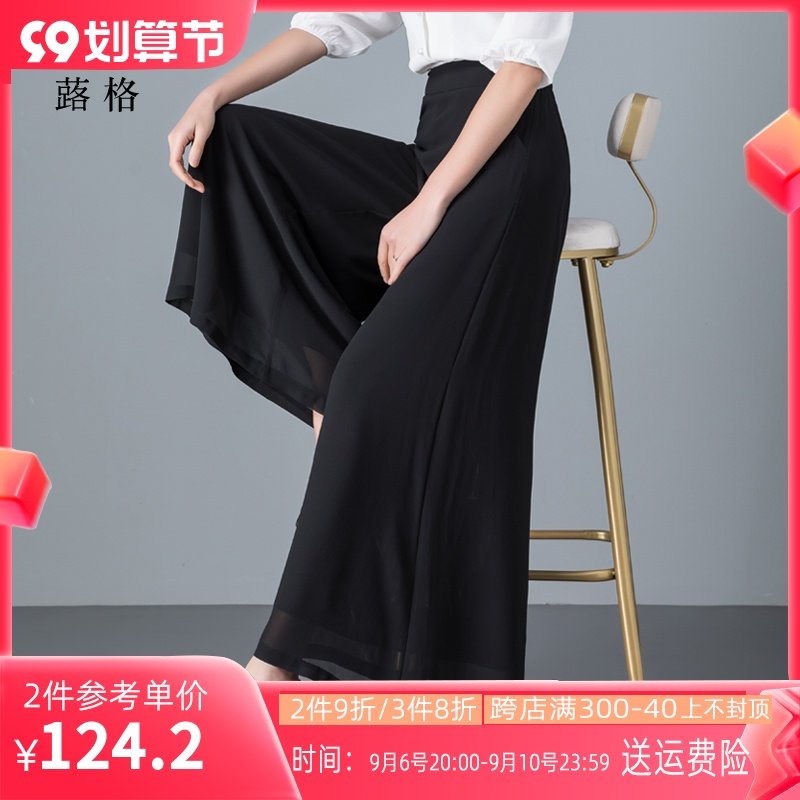 2022年新款黑色裤裙女夏款阔腿裤垂感雪纺裙裤薄款冰丝大脚裤甩裤