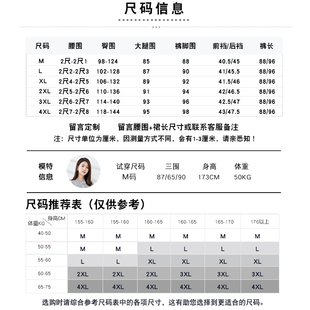 早秋垂感裤裙冰丝阔腿裤女2024新款夏季白色裙裤高个子女式大甩裤