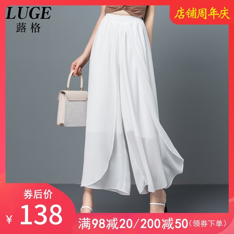 白色开叉阔腿裤女夏垂坠感九分裤子双层雪纺裙裤高腰薄款飘逸甩裤
