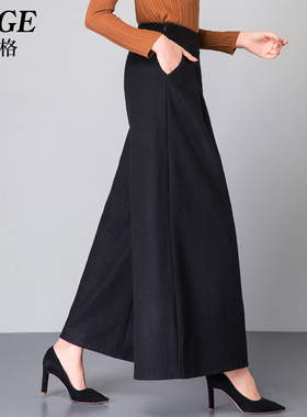 2024新款毛呢阔腿裤女秋冬九分妈妈裙裤垂感冬季加厚外穿大脚裤子