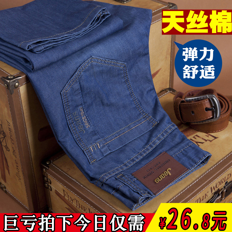 春夏薄款牛仔裤男士潮牌宽松直筒新款常规弹力休闲百搭长裤子男