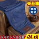 常规弹力休闲百搭长裤 春夏薄款 潮牌宽松直筒新款 男士 子男 牛仔裤