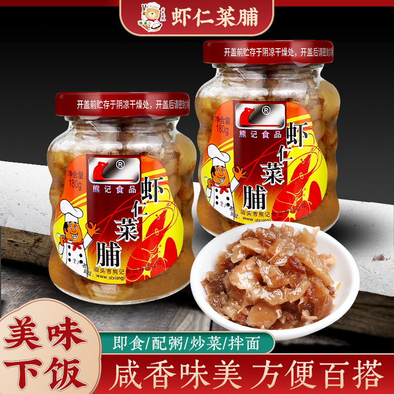 潮汕虾仁菜脯熊记潮汕特产图片