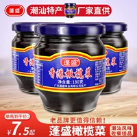 Pengsheng Hong Kong Olive Egvatable 450G Большой бутылочный нагрузки Zhengzong Chaoshan Специальный продукт, соленые огурцы, соленые огурцы, соус, креветки, Kitcus