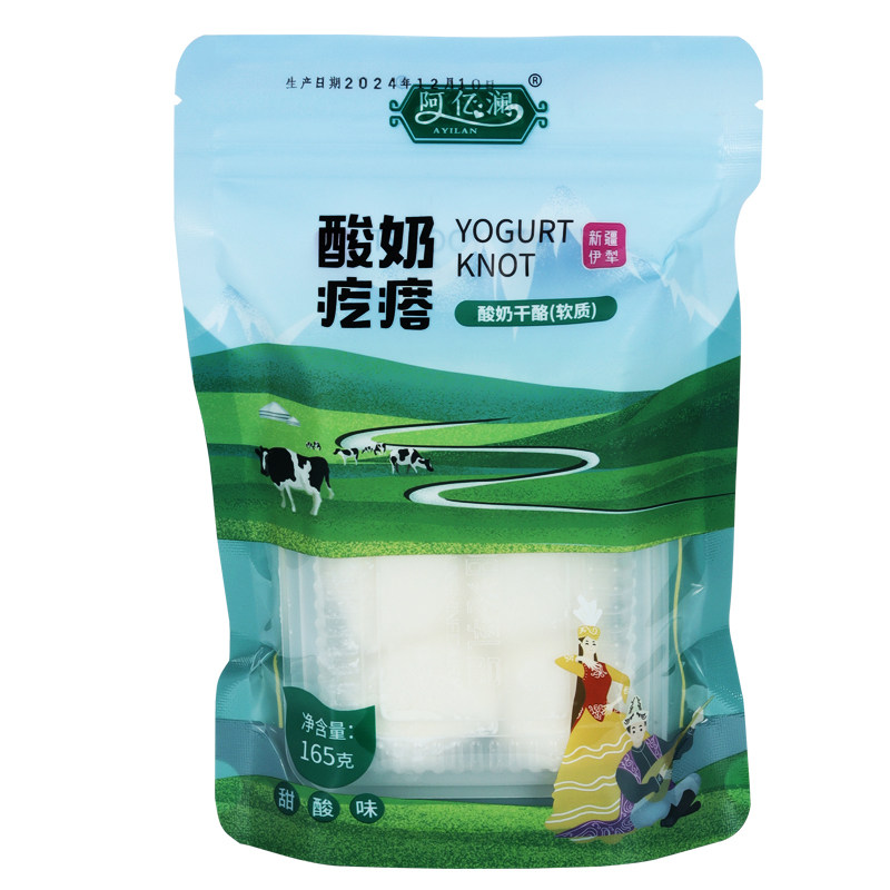 新疆特产阿亿澜新鲜奶酪酸奶疙瘩营养零食鲜酸奶球乳酪酸奶干酪