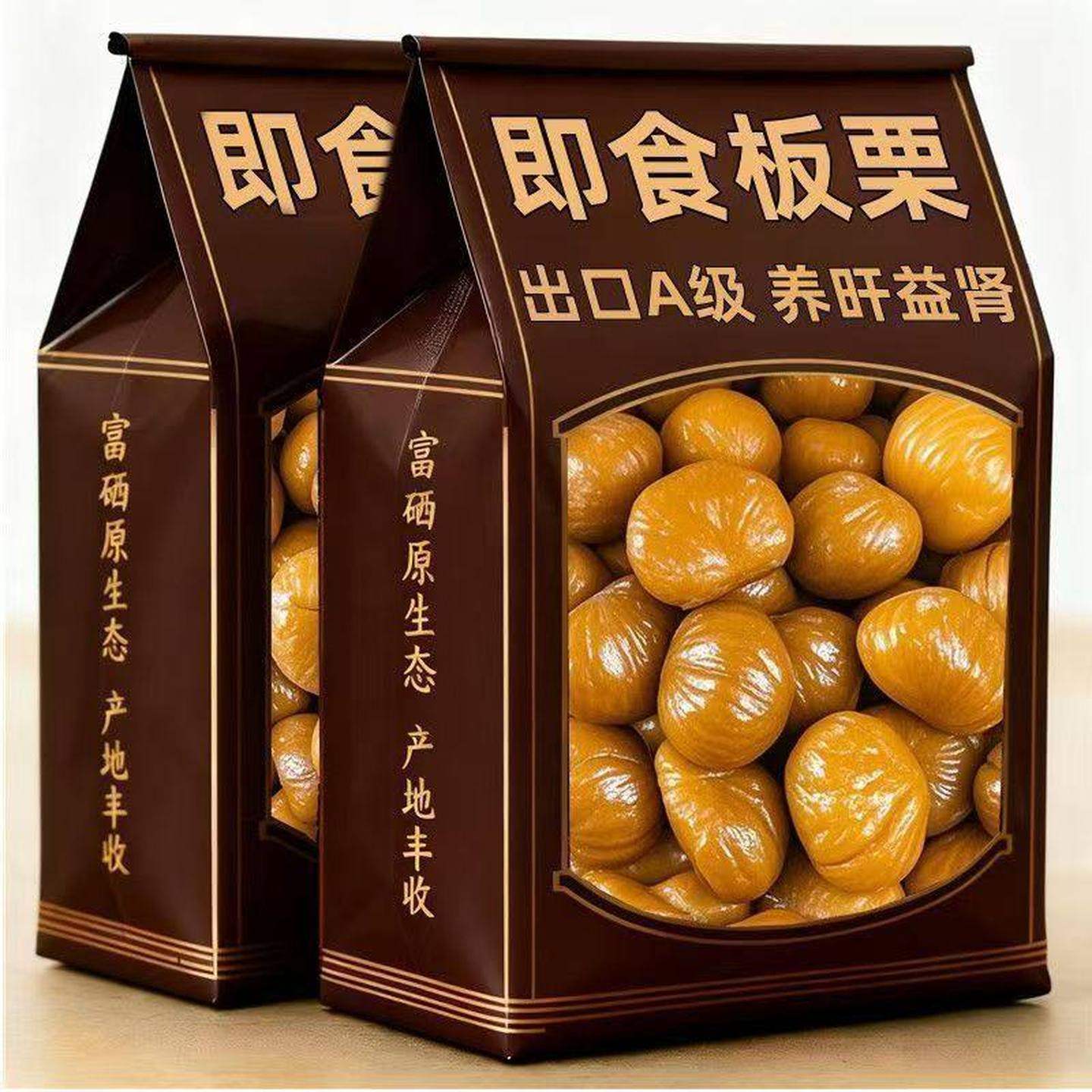 即食板栗仁正宗栗子小包装油栗仁坚果开袋即食干果解馋休闲零食