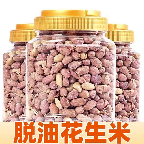 山东莱西五香烤花生脱油官方旗舰店花生米下酒菜五香烤花生米免剥