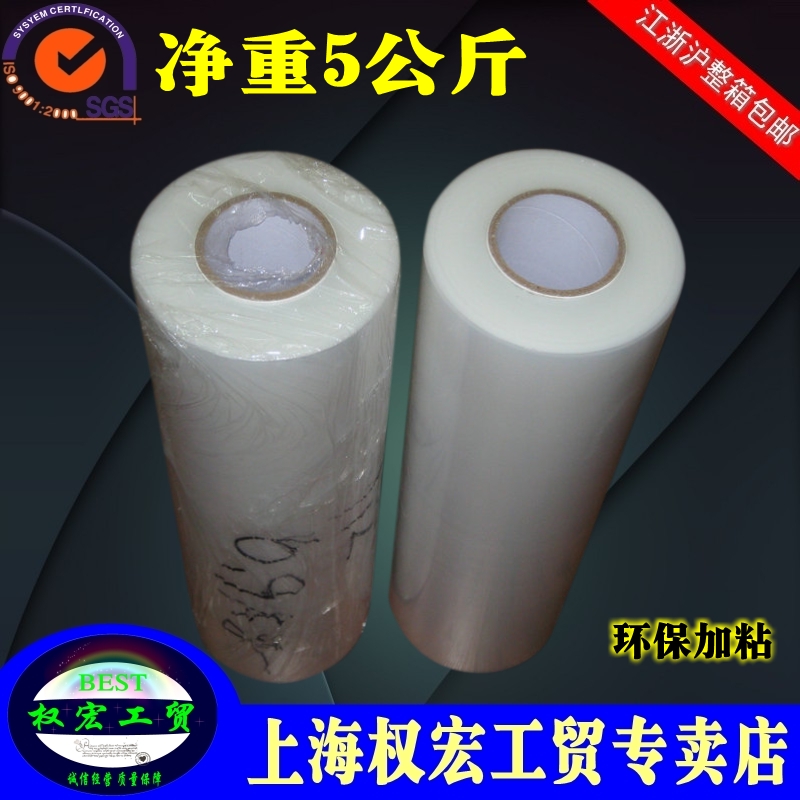 PE缠绕膜包装膜 拉伸膜缠绕膜 宽50cm 净重5公斤 江浙沪整箱包邮