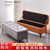 床尾凳卧室床榻鞋 店收纳储物凳子长条沙发凳家用门口科技布换鞋 凳