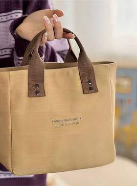 帆布包女学生通勤包托特包原创日系纯色加厚手提便当餐盒包妈咪包