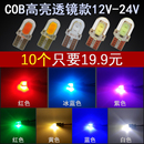 汽车货车12V24vLEDT10示宽灯小灯泡牌照灯顶灯小灯泡插泡仪表灯泡