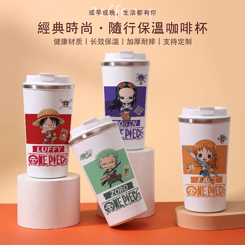 2024海贼王动漫保温杯路