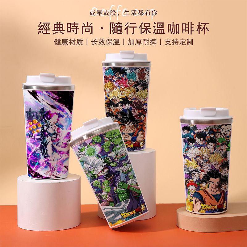 2024龙珠保温杯魔人布欧