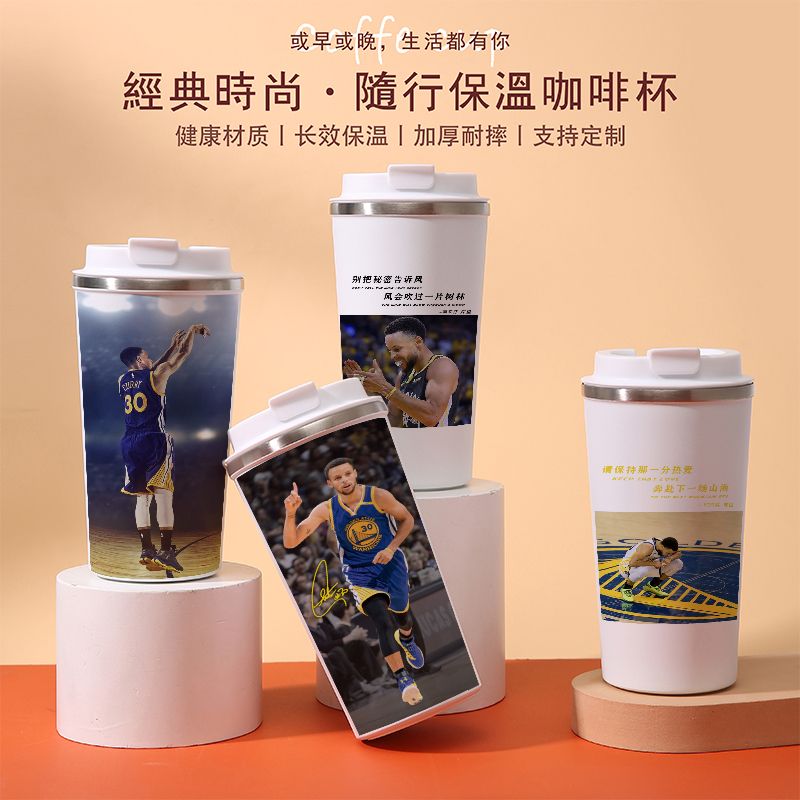 2024库里咖啡杯保温保冷
