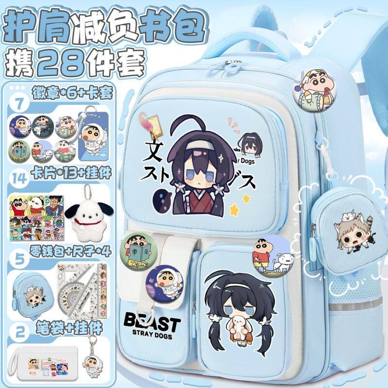 27新品文豪野犬卡通书包i