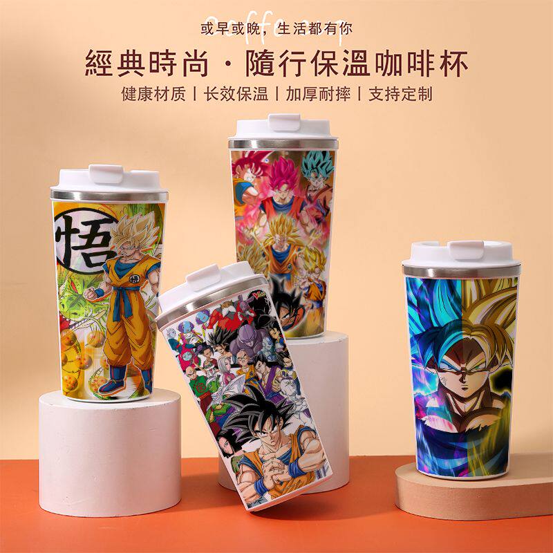 2024七龙珠咖啡保温杯男