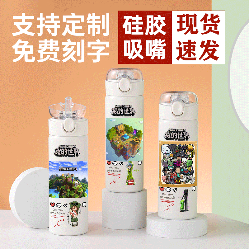 2024mc我的世界游戏儿童