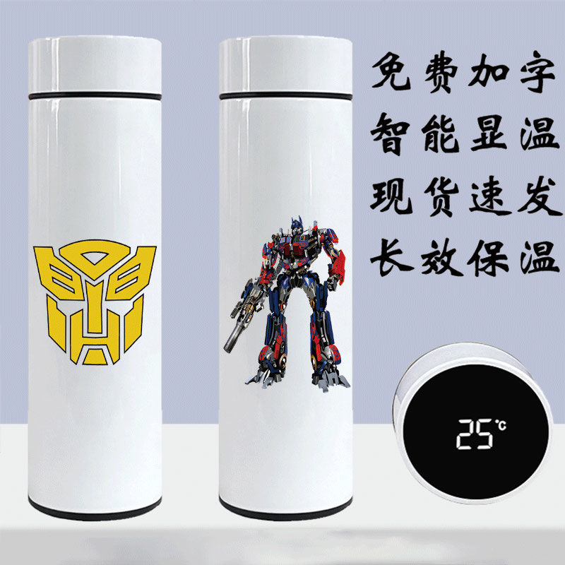 2024变形金刚大黄蜂擎天柱机器人保温杯男学生儿童不锈钢水杯定制