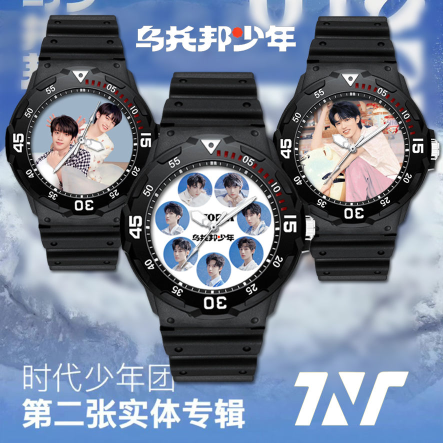 2024时代少年团二专乌托邦马嘉祺宋亚轩同款防水学生运动手表准时