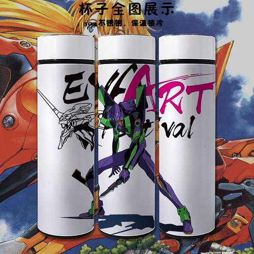 2024新世纪福音战士周边明日香碇真嗣杯子初号机渚薰绫波丽保冷保