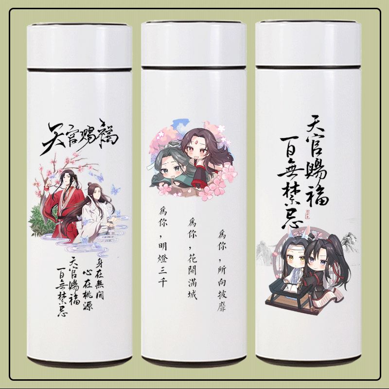 2024新品天官赐福保温杯男女儿童智能显示温度喝水茶杯谢伶花城带