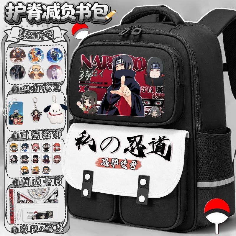 27新品火影忍者书包宇智