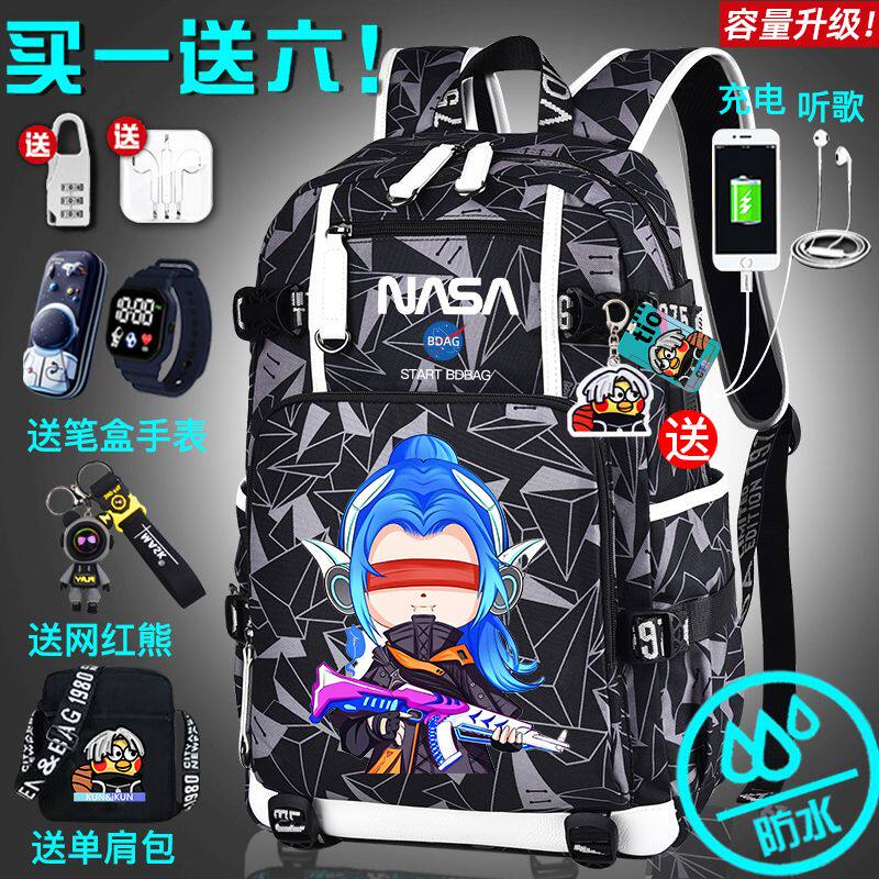 27新品游戏精英卡通周边