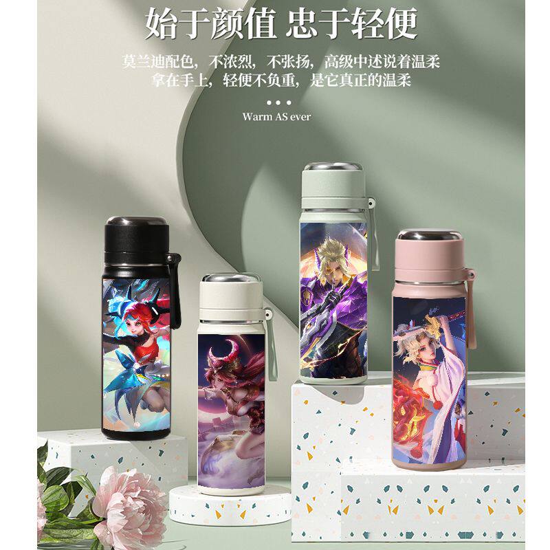 2024王者荣耀保温杯男学