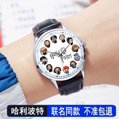 27新款哈利波特联名同款