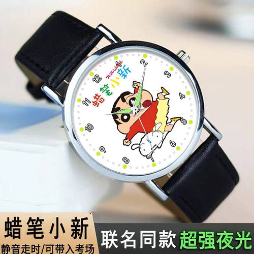 27新款蜡笔小新联名学生