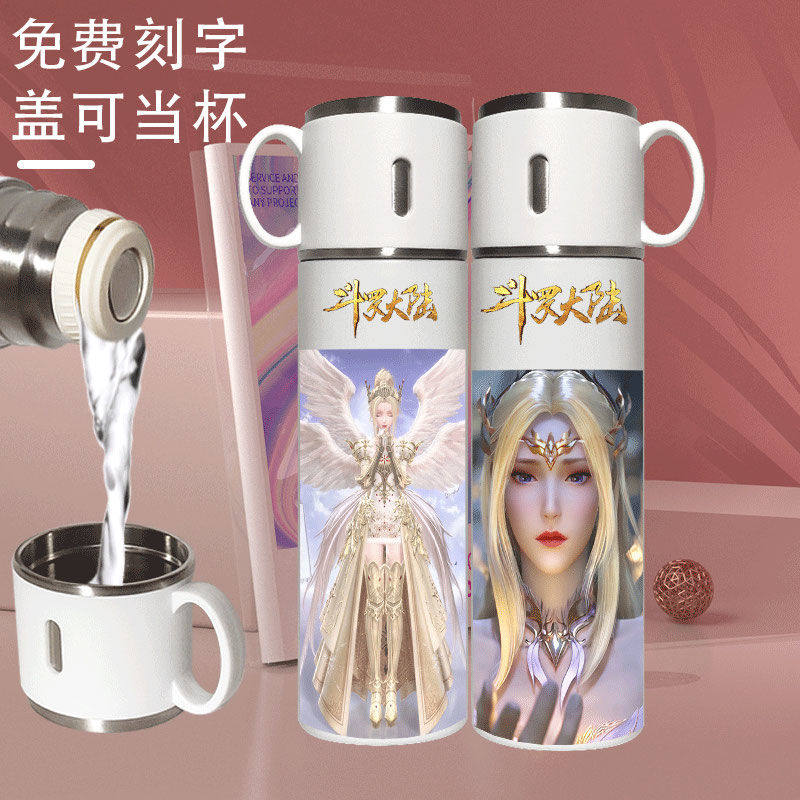 2024斗罗大陆千仞雪保温