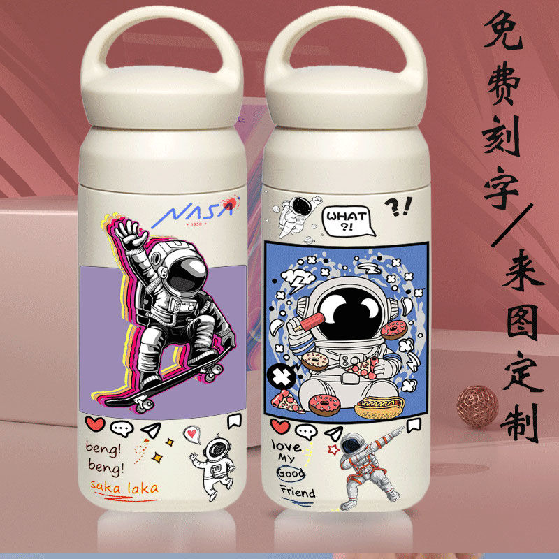 2024宇航员nasa保温杯创