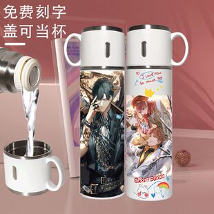 2024光与夜之恋水杯子齐司礼陆沉萧逸夏鸣星查理苏保温杯304不锈
