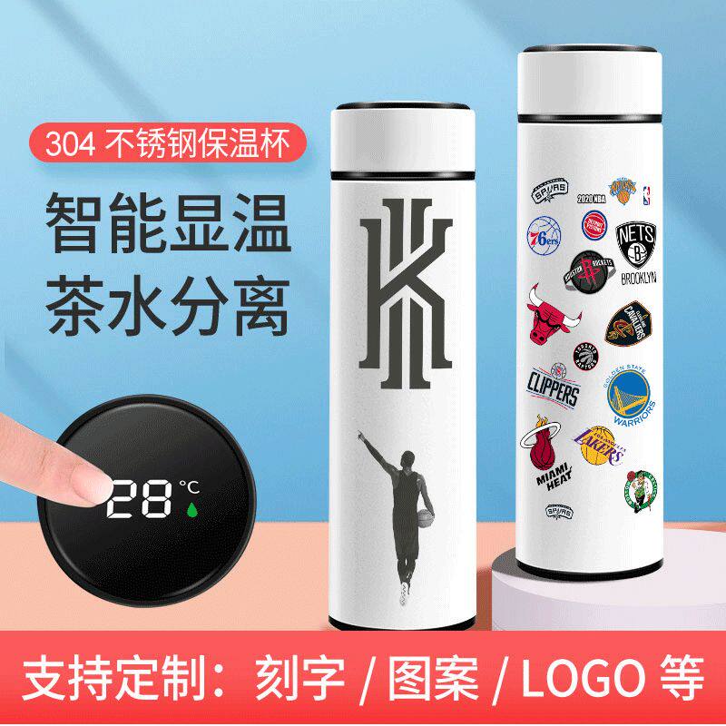 2024新品NBA球星欧文同款保温杯篮球队篮网运动男生水壶杯子304不