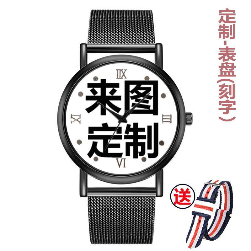 2024手表印照片私人定制女学生韩版简约防水情侣表刻字男款钢带石