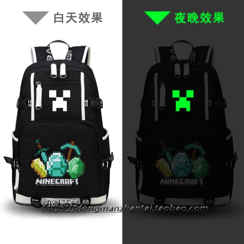我的世界 我的世界双肩背书包minecraft游戏周边苦力怕麦块男女学生夜光包 图片价格品牌报价 原仓数据