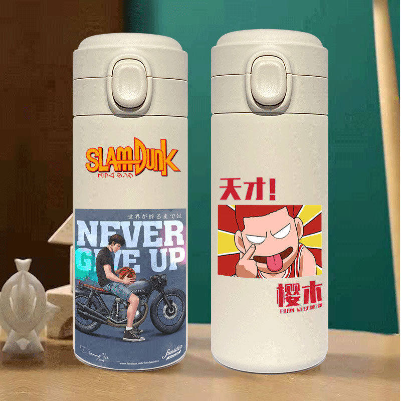 2024灌篮高手保温杯三井