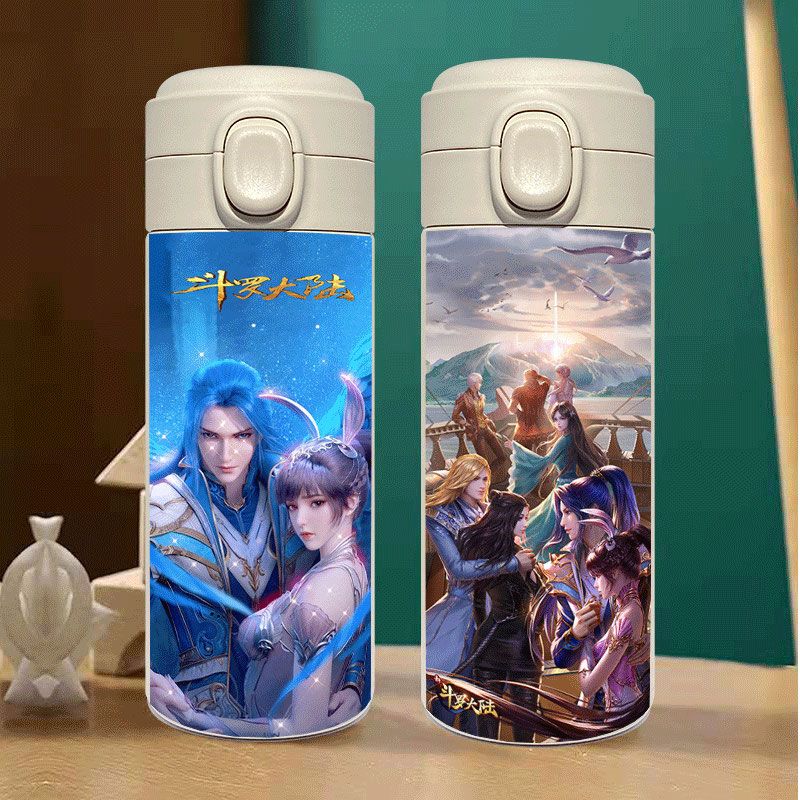 2024斗罗大陆周边保温杯