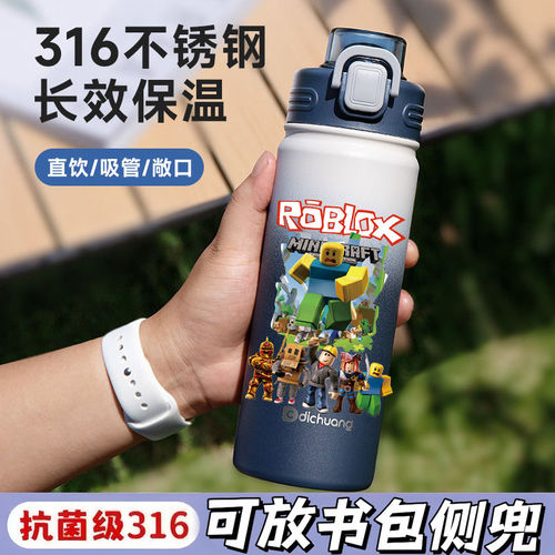 27新款儿童保温杯6到12岁