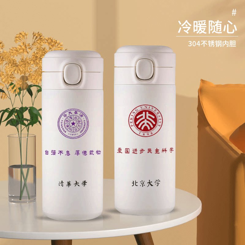 2024清华北大湖南中国科