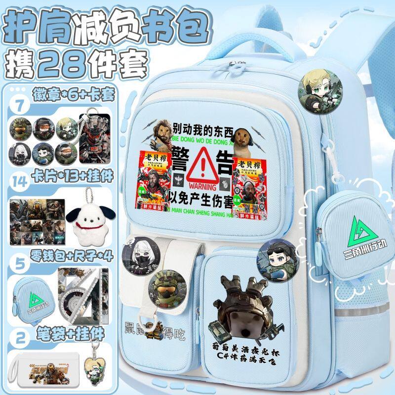 27新品三角洲行动高颜值