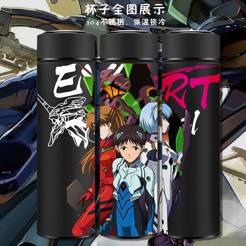 2024新世纪福音战士周边初号机明日香杯子碇真嗣渚薰绫波丽保冷保