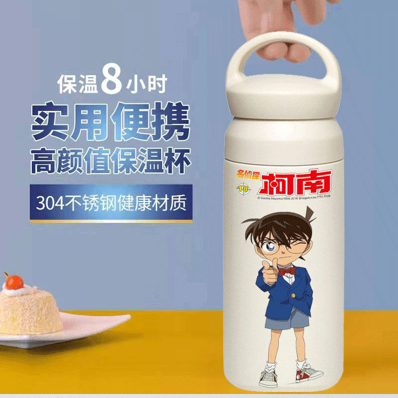 2024动漫名侦探柯南保温杯工藤新一男女学生水杯子刻字防摔手提不